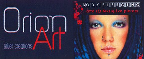 logo orion art.jpg